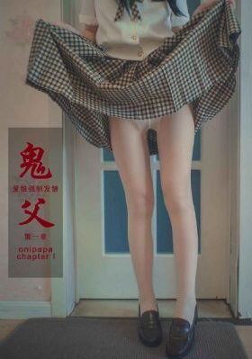 铁女恩仇记
