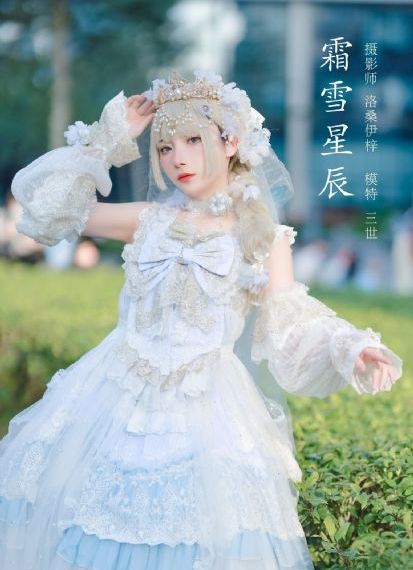 触不可及