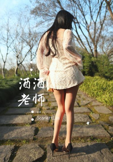 淫欲的代价电影