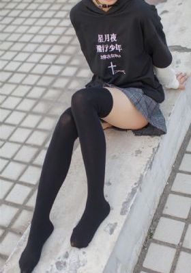 极致诱惑